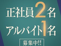 釧路のクレジット利用可デリヘルランキング｜駅ちか！人気ランキング