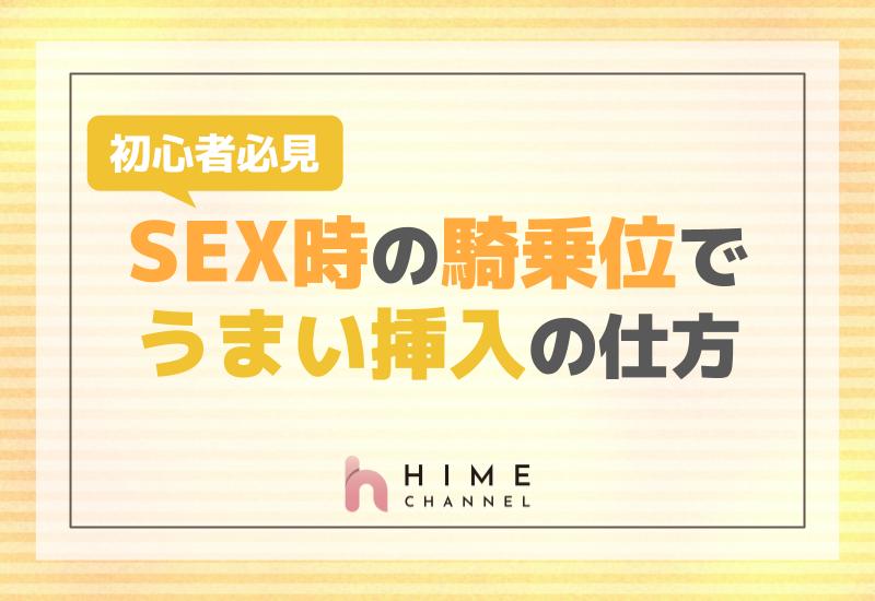 歌がうまい人はSEXもうまいにきまってんだろ - 歌＝才能を論破しようか