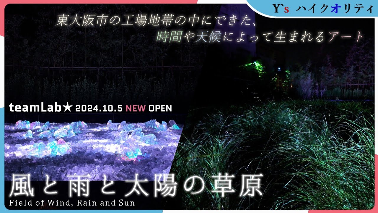 家族葬専用ホール「家族葬 千の風 東大阪菱江(ひがしおおさかひしえ)ホール」大阪府東大阪市に4ホール目 4月9日(土)オープン＜1日1組貸切 