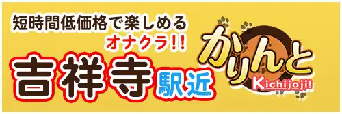 おすすめ】赤坂のオナクラ・手コキデリヘル店をご紹介！｜デリヘルじゃぱん