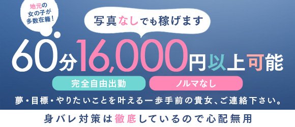 姫熟女ラブラブ（いわき・小名浜デリヘル）の口コミ体験談2000年投稿｜駅ちか