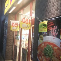 カレーハウス CoCo壱番屋 JR西川口駅西口店 - 川口市西川口/カレー店