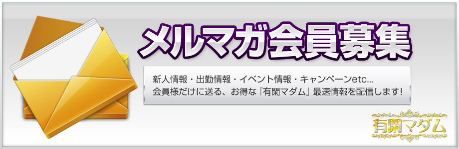 トップページ｜熟女 風俗 デリヘル｜五十路マダム徳島店