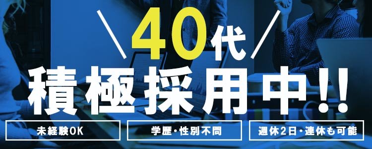 川崎市川崎区の送迎ドライバー風俗の内勤求人一覧（男性向け）｜口コミ風俗情報局