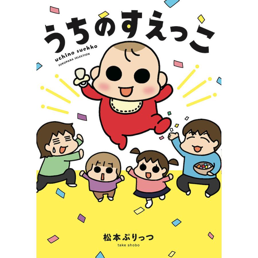 桐谷かほ：おもてなし妻(神戸・三宮デリヘル)｜駅ちか！