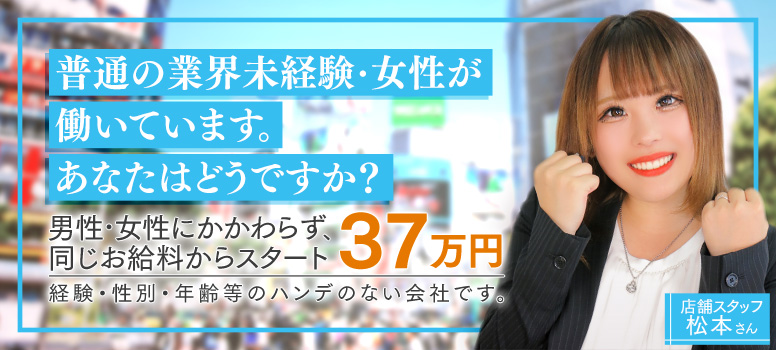 座談会 恋愛診断：あなたを好きな人が噂話。完全無料