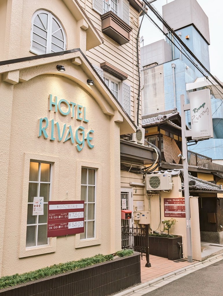 HOTELRivage(スタッフ垢) (@Rivage_Kyoto) /