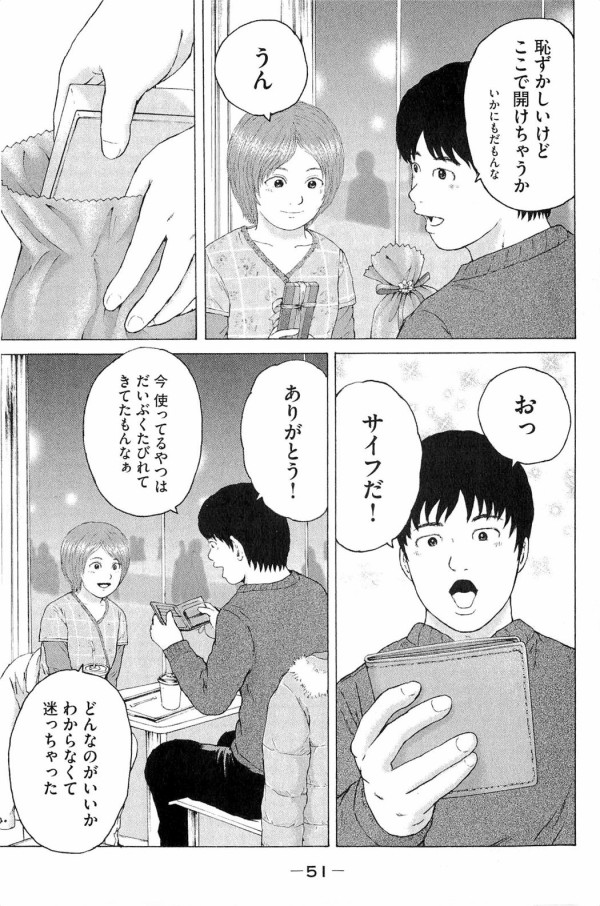 ケッチン （1） - 男性コミック(漫画) -