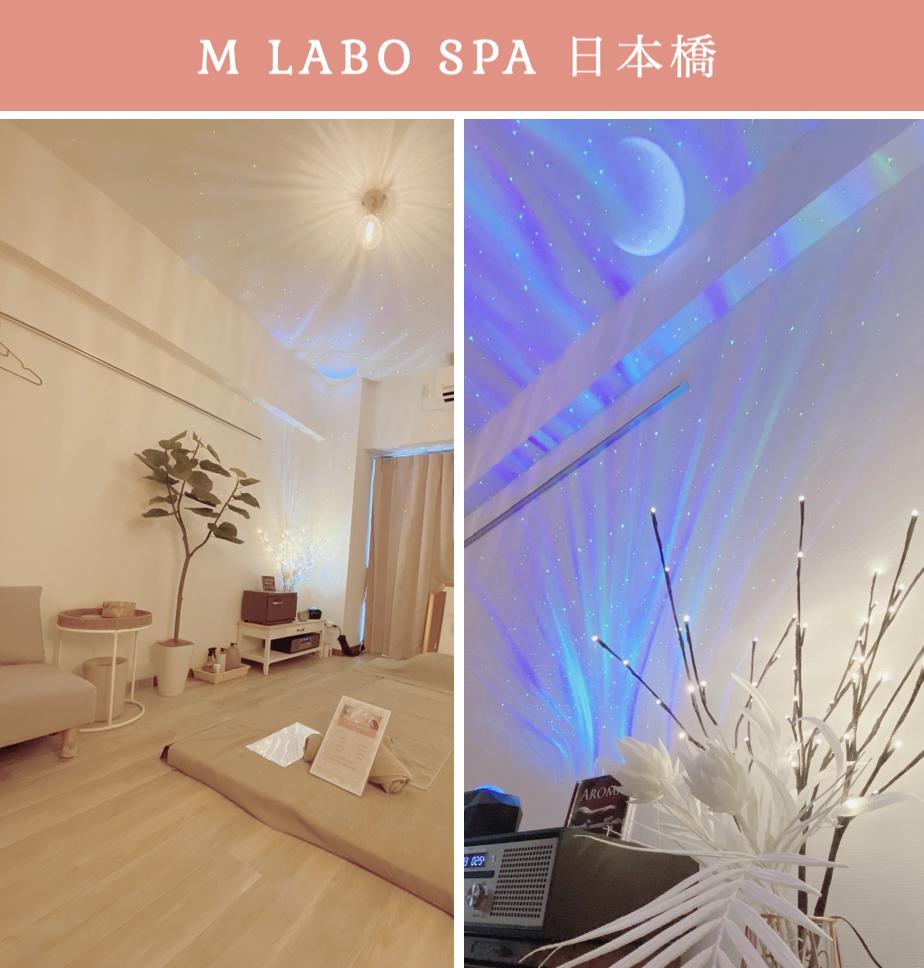 公式】M Labo Spa 町田店(町田)｜セラピスト求人なら『リラクジョブ』