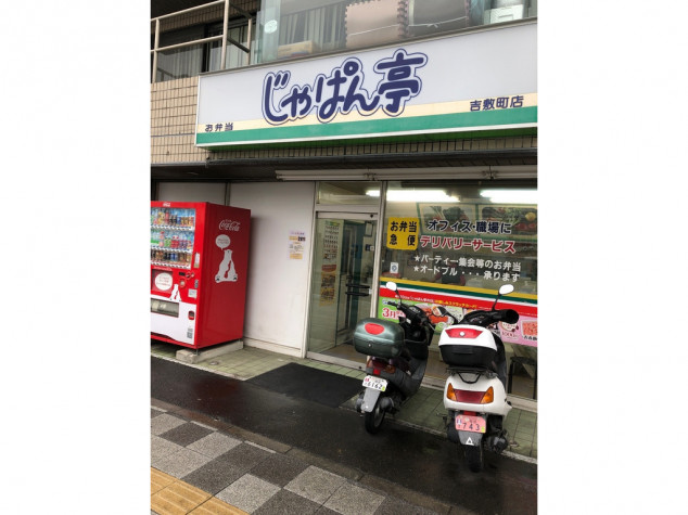 大宮駅近くの安いお弁当、テイクアウト12軒 - 弁当屋マップ