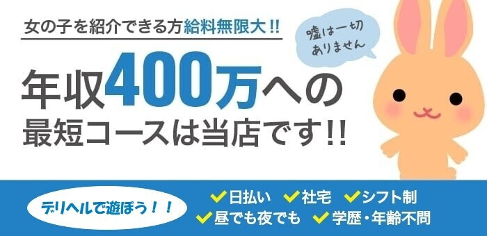 おすすめ】釧路の巨乳・爆乳デリヘル店をご紹介！｜デリヘルじゃぱん