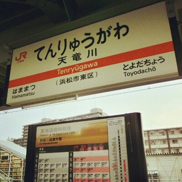 ホームズ】浜松市中央区天王町 １号棟｜浜松市中央区、JR東海道本線「天竜川」駅 徒歩30分の新築一戸建て