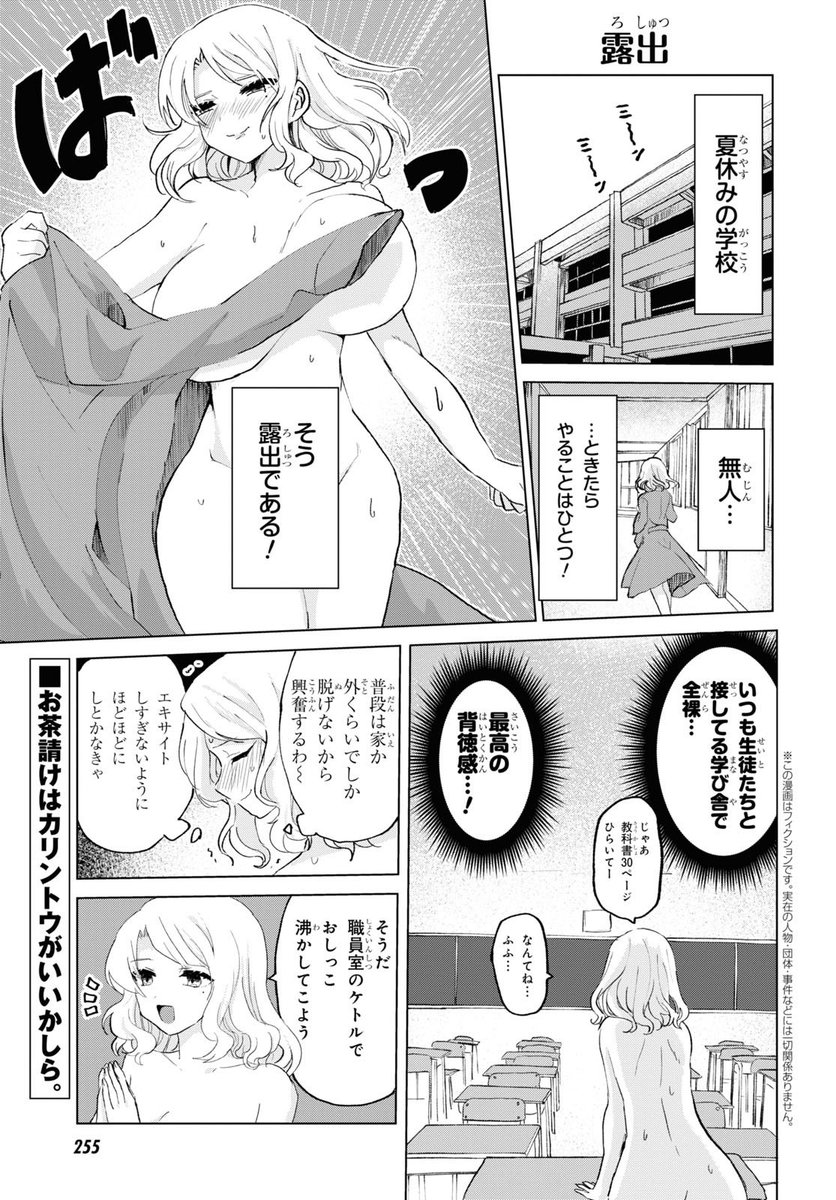 ドMな女性を落とすには？Ｍ女の特徴16コと恋愛傾向もあわせて解説！ - ボクラノ[bokurano]