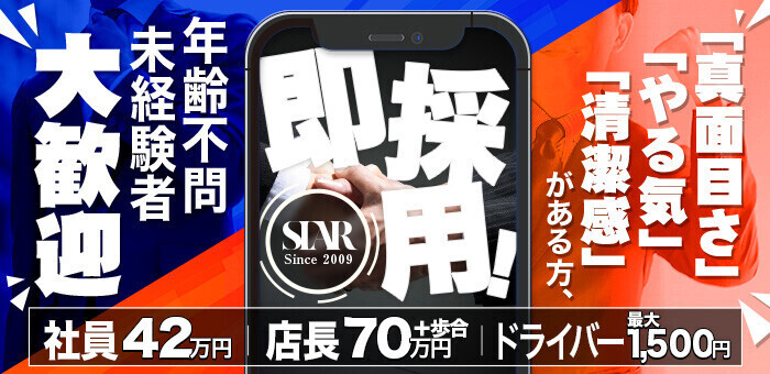 TOPセラピスト「高梨うる」さん(A5 SPA 五反田ルーム/五反田)の特集記事 -