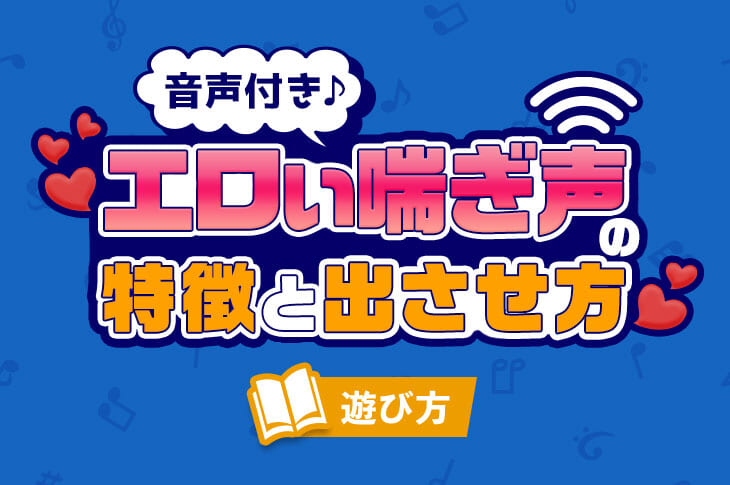 彼女をオホ声絶頂させたい和也君vs恥ずかしくて喘ぎ声を我慢する墨ちゃん…の話（LUCKY-Box）の通販・購入はメロンブックス | メロンブックス