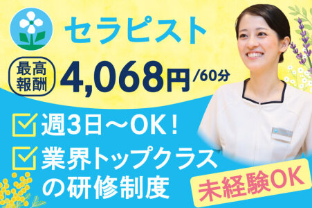 グランデージ和泉の施設内訪問介護員(正職員)求人 | 転職ならジョブメドレー【公式】