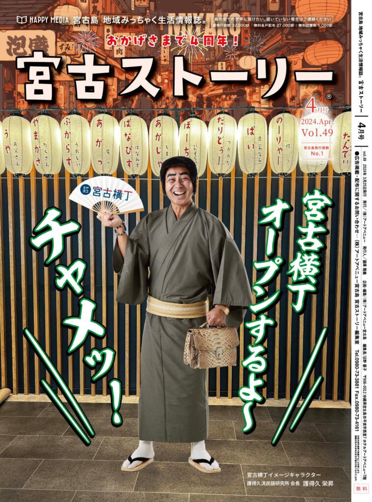 JALで行く宮古島 オリオンと宮古ブルーと。 紺碧・東急・グランブルーギャマンとか』宮古島(沖縄県)の旅行記・ブログ