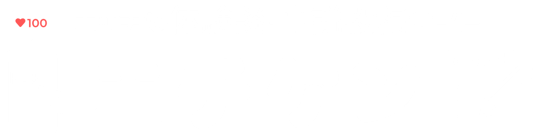 LUXY （ラグジー）堺東店】で抜きあり調査｜玲は本番可能なのか？【抜けるセラピスト一覧】 –