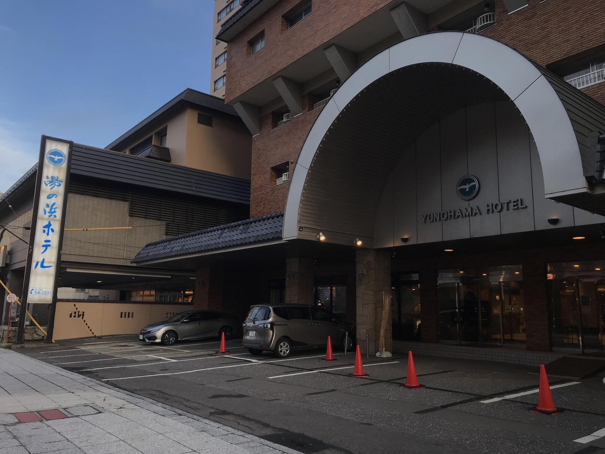 湯の浜ホテル 口コミ・おすすめコメント＜函館・湯の川温泉(北海道)＞