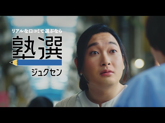 熟女BAR＋53％の幸せ｜全日本スナックナビ