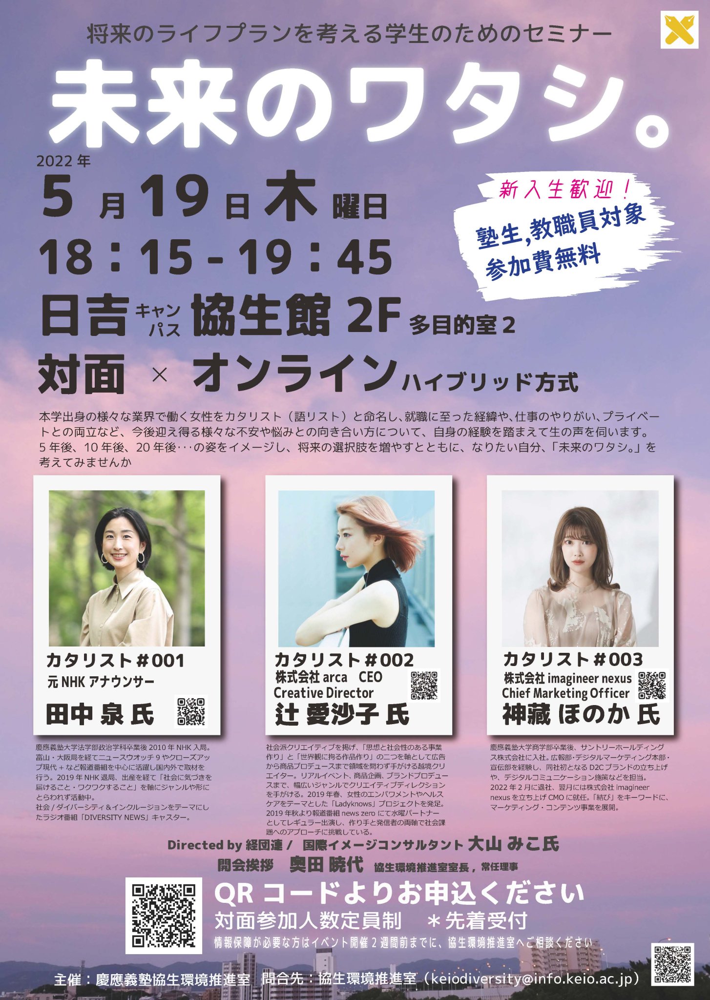 SKE48卒業メンバーの現在】平松可奈子・高田志織・金子栞☆特集まとめ☆ | あさむーblog☆〜SCANDAL ×