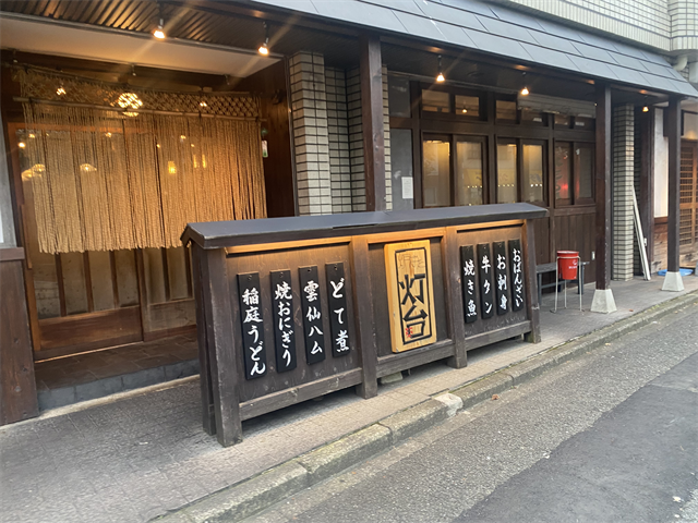 I.koichiさんの口コミ （ランチ）：牛タン木村屋 溝口本店 -