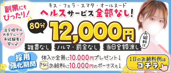 最新2024】抜きありメンズエステ店－抜きや本番も出来たりする人気メンズエステ店ガイド