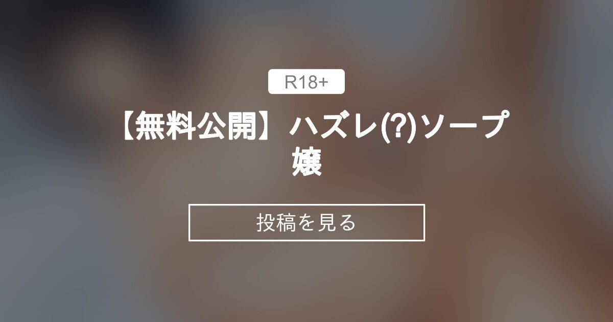 究極のおもてなし】中洲の高級ソープ8選！圧倒的サービスのお店を厳選 - 風俗おすすめ人気店情報