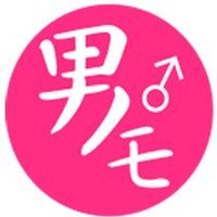 レンタルビデオ店員(AV発注担当) あゆみちゃん19歳 募集ちゃん～求む。一般素人女性～