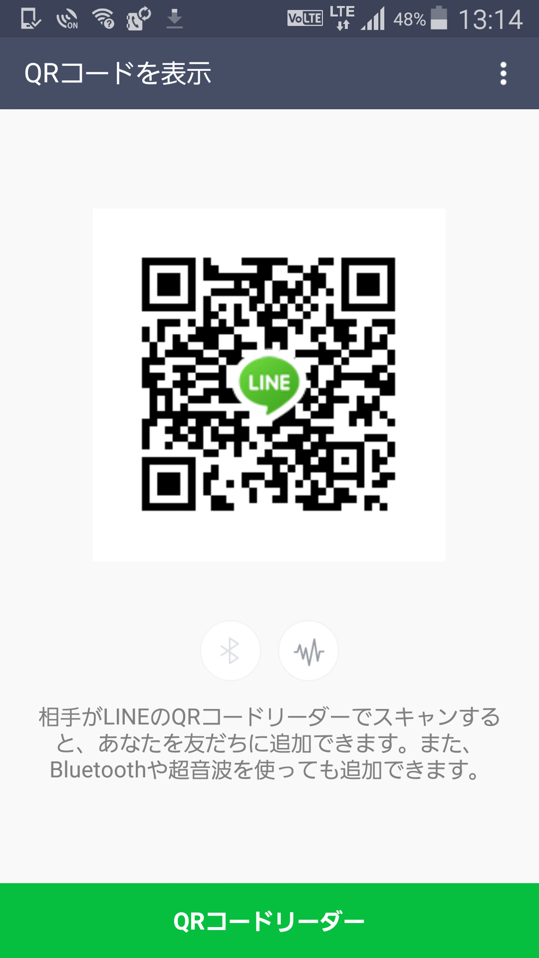 信太山新地でプチ贅沢をしてきました（２月１１日訪問） | 新地くん