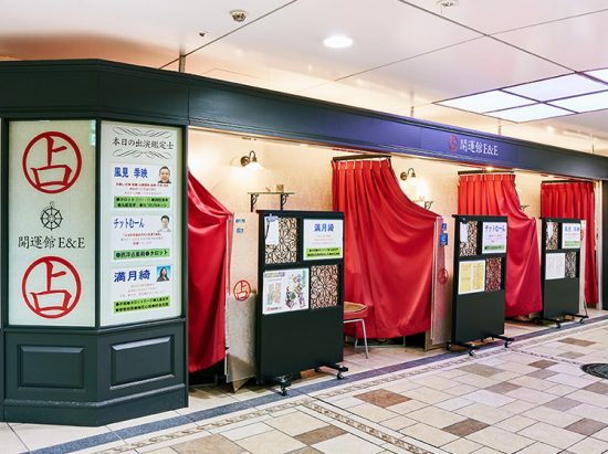 池袋 中国オイルリンパ マッサージに関するサロン アーユルヴェーダ専門店