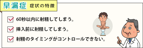 我慢汁って何？腟外射精は妊娠する可能性がある！正しい避妊とは | ピルモット