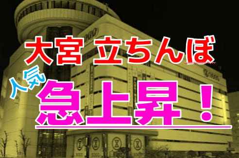 新大久保の立ちんぼ体験談レビュー！交縁女子との違いとは？ ｜ アダルトScoop