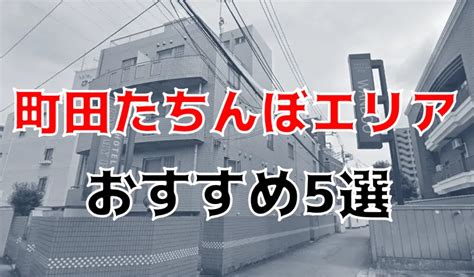 NTT東日本関東病院｜品川区｜東京都