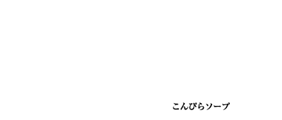 善通寺・琴平で人気・おすすめの風俗をご紹介！