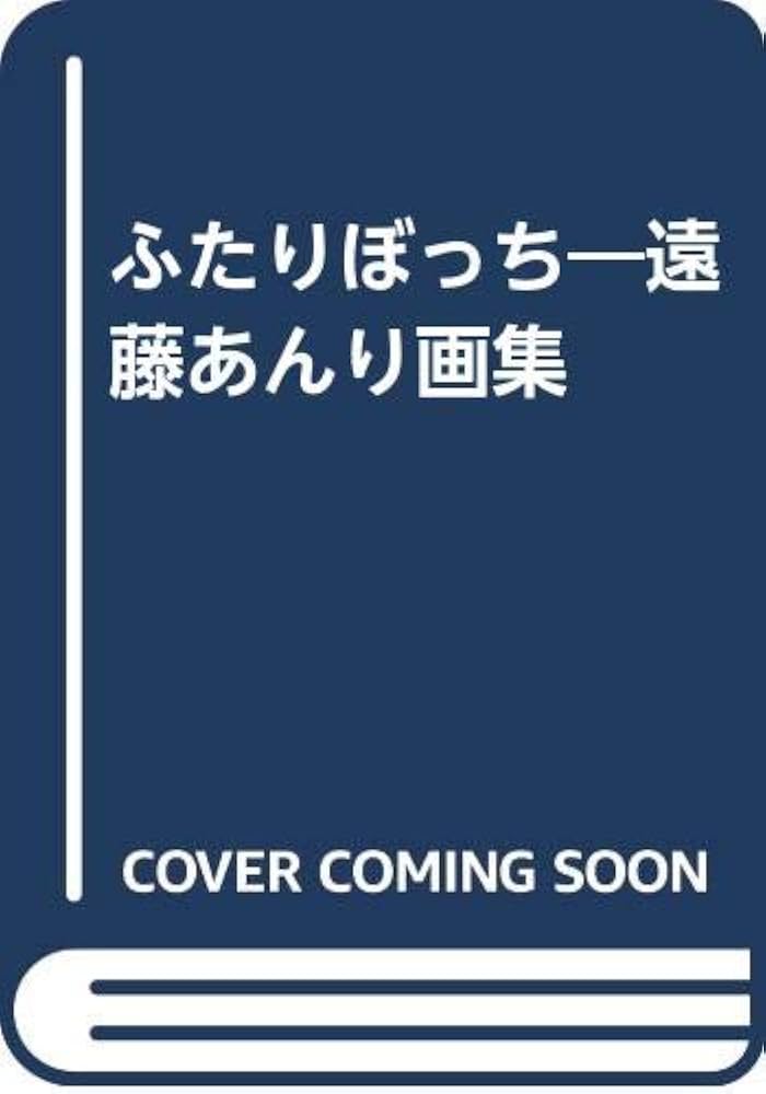 Amazon.co.jp: L3□月刊 詩とメルヘン