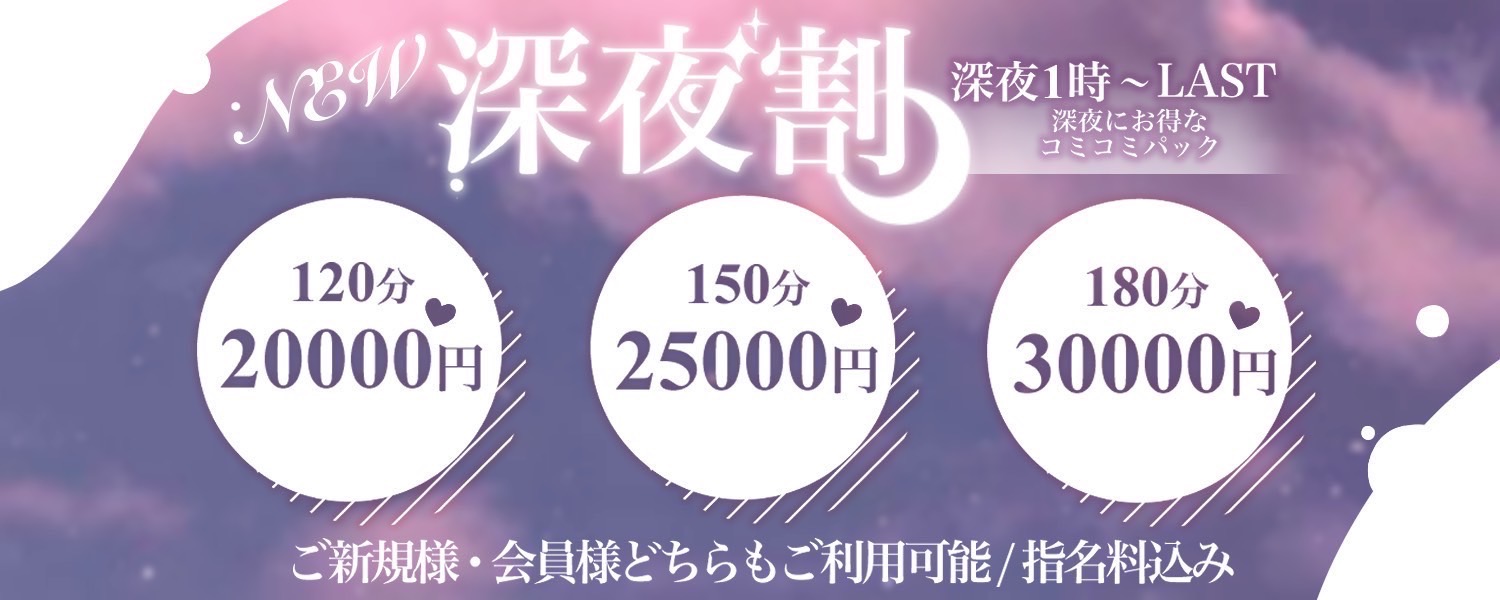 メンズエステに酔ったお客様が来店したときの対処法【セラピスト必見】 | メンズエステ【ラグタイム】