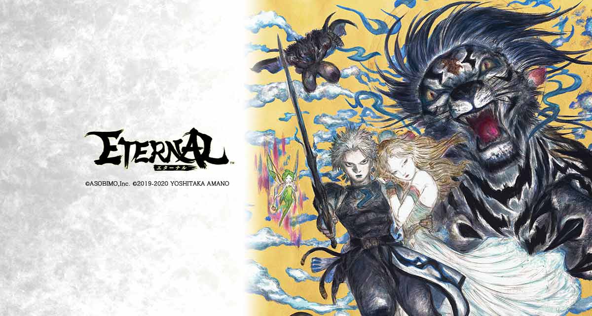 超大型“国産”MMORPG『ETERNAL（エターナル）』第3回クローズドβテスト開催決定30,000名の参加者募集を開始～「軍団」や「取引所」、「戦場」など新機能を追加～  | アソビモ株式会社