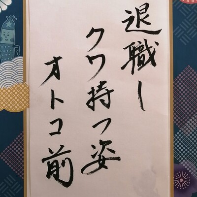 バイト終わった後時間ある？良かったらご飯でも…」→「語呂が良過ぎるwww」「これ見てフォローした」 - Togetter [トゥギャッター]