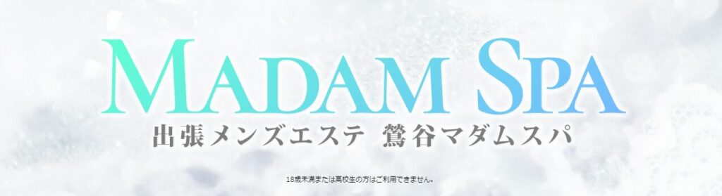 ピンクデリ「あおい」 | 基盤・NN・NSの結果は？