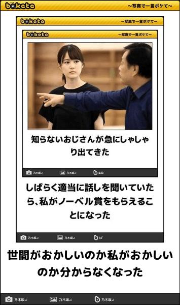 しみけんとの馴れ初めは？ なぜ事実婚？」 はあちゅう氏の吉報を受けて事の経緯をあれこれ訊いてみた【話者:中川淳一郎・ヨッピー・はあちゅう】 | 