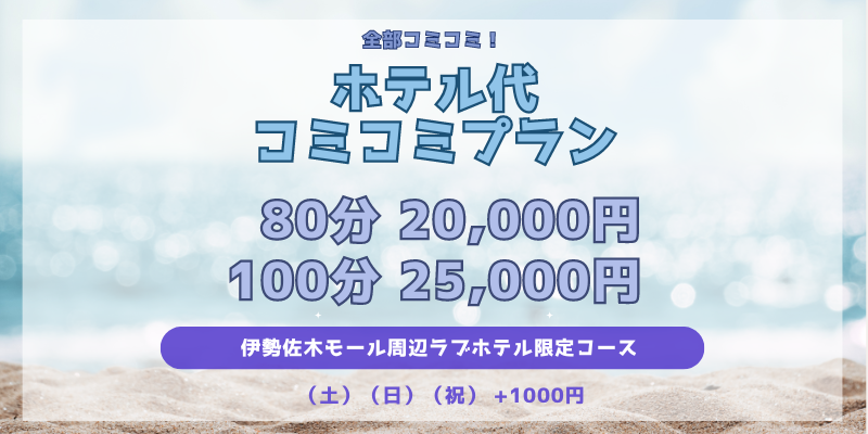 2024年新着】桜木町・関内のヌキあり風俗エステ（回春／性感マッサージ） - エステの達人