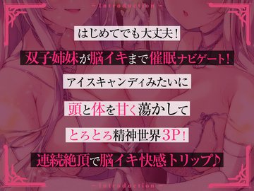 とてつもない脳イキを体験…！ - DLチャンネル みんなで作る二次元情報サイト！