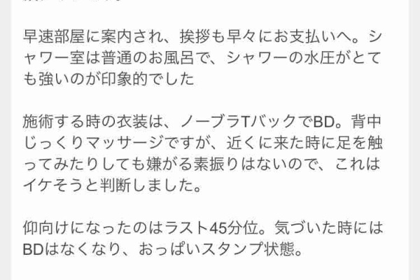 Amazon.co.jp: 射精しても、男潮吹いても、チ〇ポバカになるまでヌイてくれる ささやき淫語メンズエステ 神宮寺ナオ