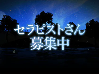 2024最新】府中メンズエステ人気ランキング！口コミでおすすめ比較