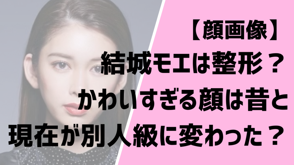 映画初主演の結城モエ、