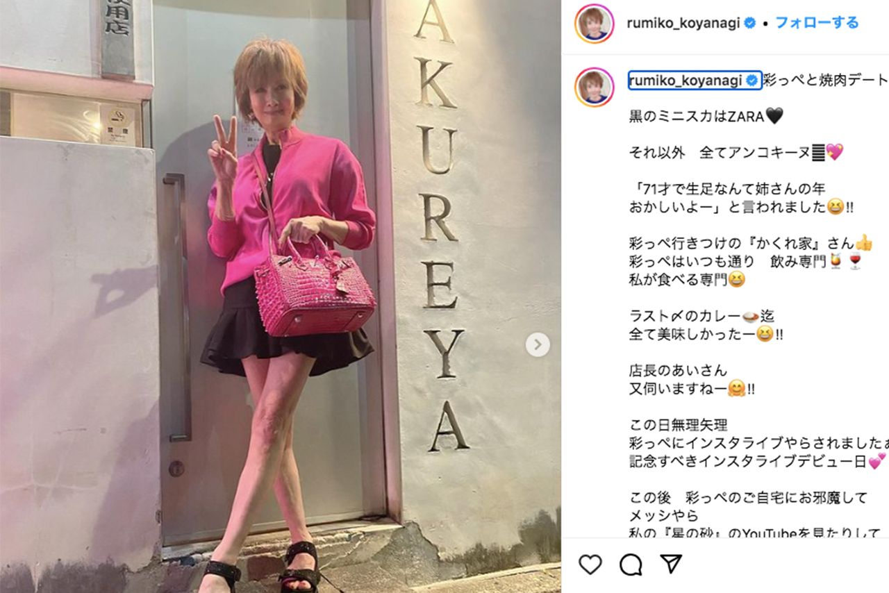 インスタ加工しすぎで気持ち悪い？一般人でも写真と実物が違いすぎる | 進撃の21ブリッジ