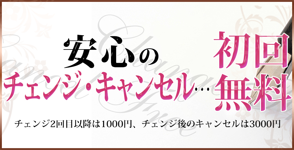 高松でセフレがほしい！セックスできる高松の出会いスポットを紹介