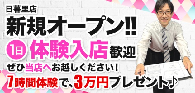 渋谷 渋谷ド淫乱倶楽部 春川まゆみ」不発の辛口評価！喘ぎ声を出せば出すほど萎えてくるその理由は！？