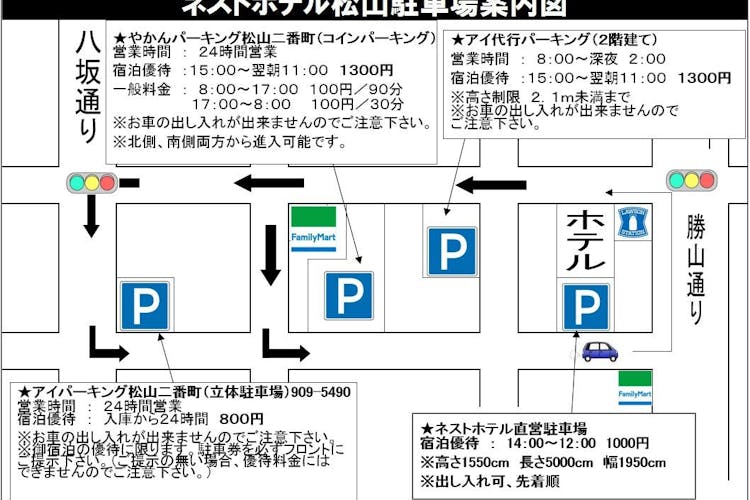 愛媛】松山のおすすめビジネスホテル10選！四国最大の中心都市 – skyticket